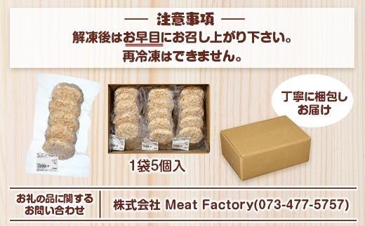 お肉屋さんのコロッケ （80g）30個入り