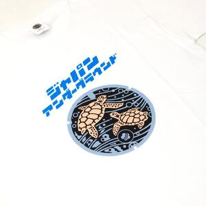 みなべ町 マンホールTシャツ【Sサイズ・白】A508-1S