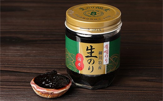 
                  有明のり 柳川特産 生のり佃煮　3本入【海苔 のり 生のリ 有明海苔 有明のり 佃煮 ご飯のお供 九州 福岡県 筑前町 FF047】
                