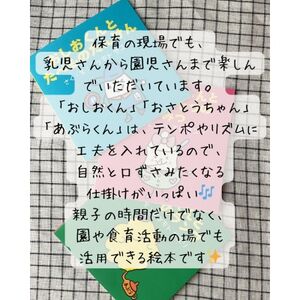 【生活習慣病予防セット】親子で楽しむ4冊の絵本ギフトラッピングあり【1664753】