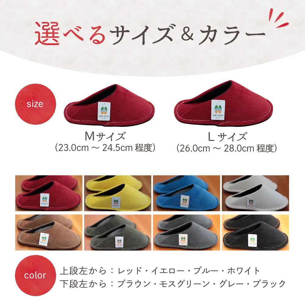 スリッパ LUCE sotonui グレー M 1足 河内スリッパ