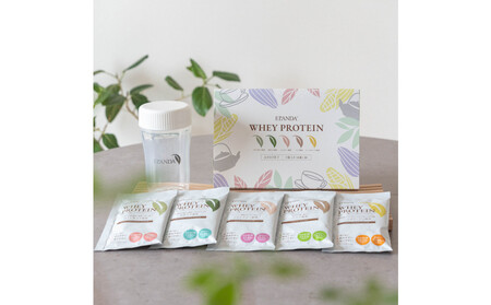 【3営業日以内発送】ELANDA エランダ 甘くない ホエイ プロテイン アソート 3箱 シェイカーセット