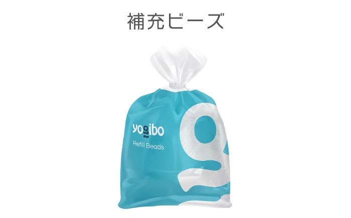 ヨギボー ソファ クッション 枕 ベッド ビーズ