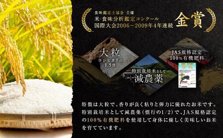 【定期便】飛騨高山産 いのちの壱（白米）5kg×12ケ月 | 米 AU110