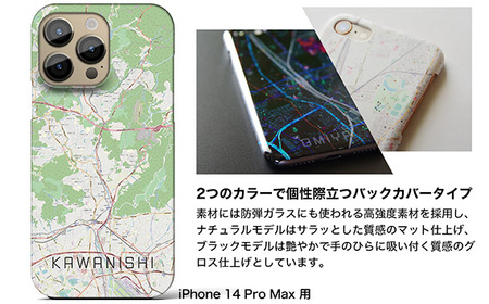 【川西】地図柄iPhoneケース（バックカバータイプ・ナチュラル） iPhone 14 Pro 用［No.324-02］