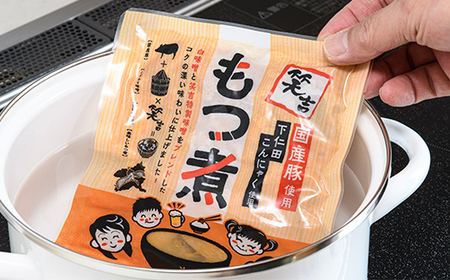 群馬で人気らーめん屋 笑吉（えみきち） 味噌が決め手こだわりのもつ煮 下仁田こんにゃく入り！ 計6袋 F21K-486