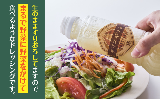 河内長野産 Bbcafe オリジナルドレッシング タマネギフト 280ml×3本 お中元 お誕生日 プレゼント 内祝い 結婚内祝い お祝い ギフト 贈答品 タマネギ 玉ねぎ オニオンドレッシング お肉