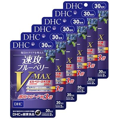 ふるさと納税 袋井市 DHC速攻ブルーベリー V-MAX 30日分 6個セット