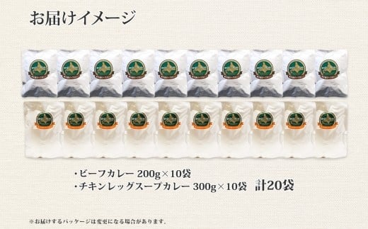 常温便でお届けします。ストックにおすすめ！