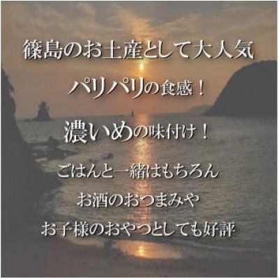 ふるさと納税 南知多町 【篠島】島の香(味付のり) 12本×1箱 |  | 01