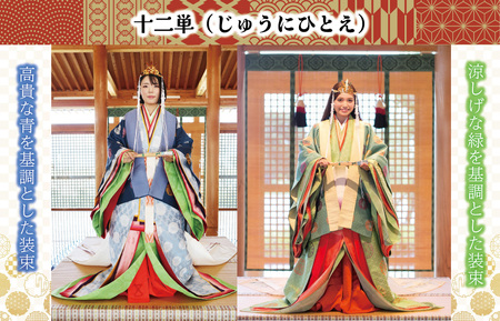 斎王十二単でタイムスリップ 着付け体験 室内プラン