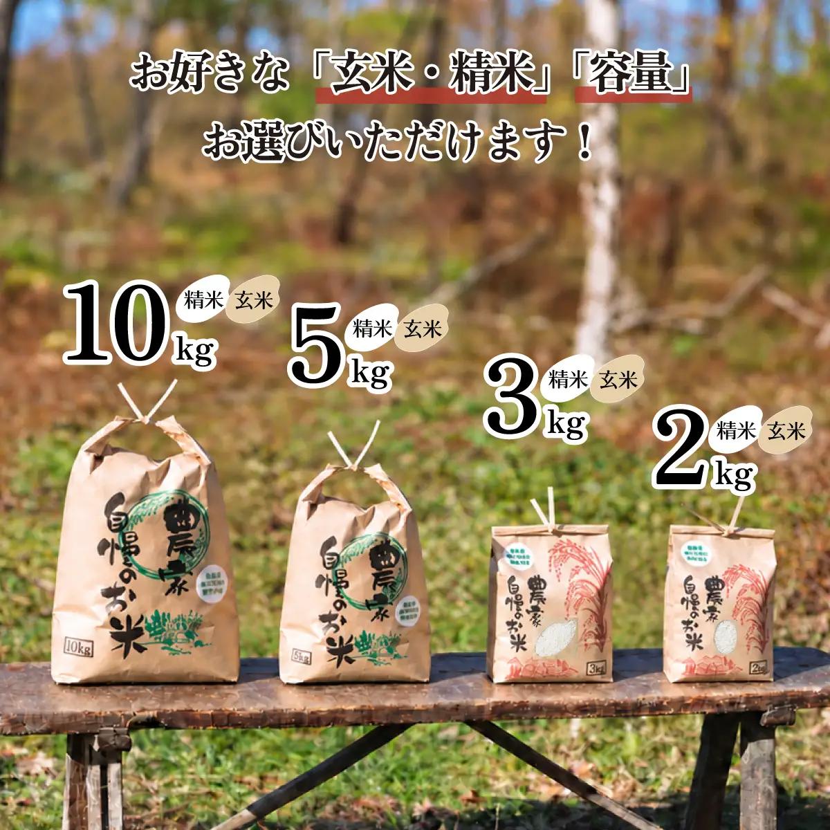 【10月発送】茨城県下妻市産 なごみ米 （ コシヒカリ ） 玄米 3kg 【 お米 コシヒカリ 米 無農薬 無化学肥料 無除草剤 玄米 ブランド米 茨城県産 】