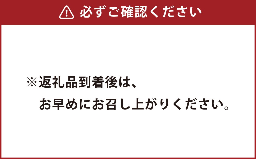 あか牛ローストビーフ