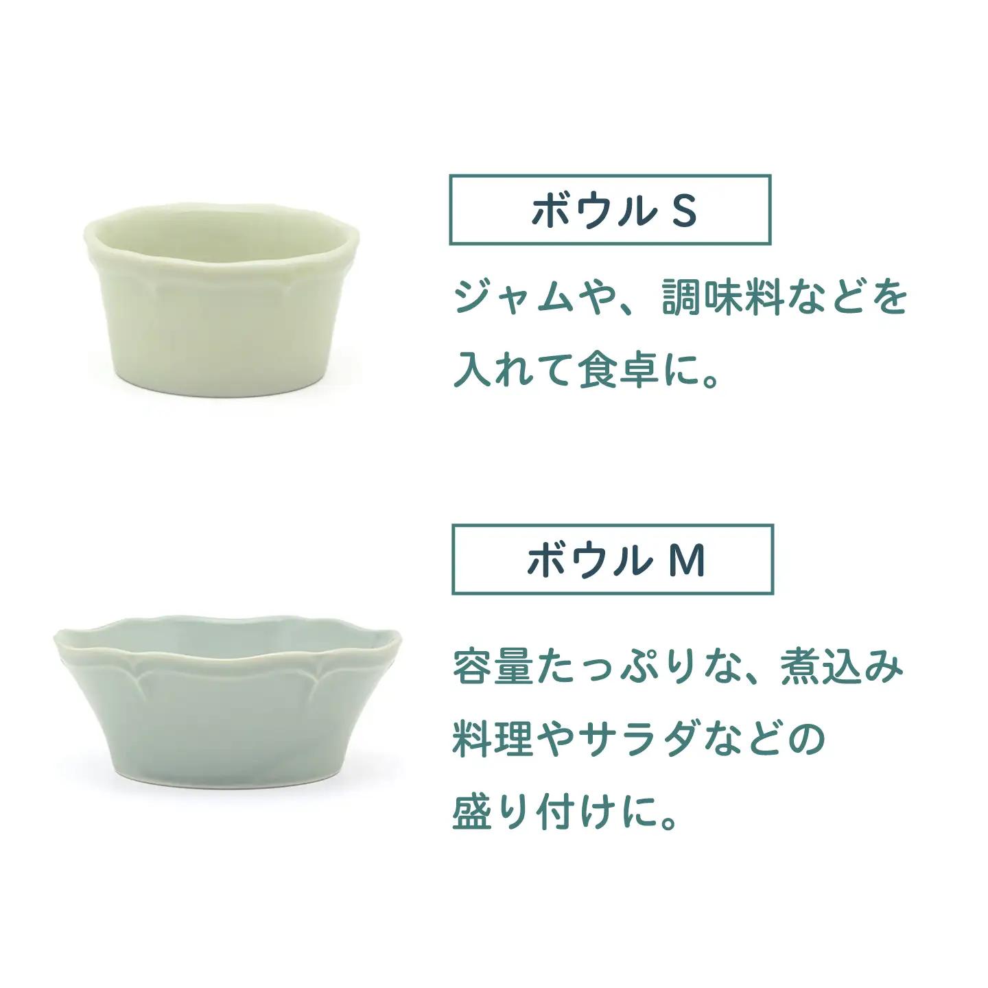 【美濃焼】poketトーンオントーン ボウルＭ・Ｓ 4点【三郷陶器】食器 サラダボウル 鉢 ペア 6901[MFV019]