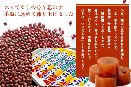 稲荷ようかん 10本入り ようかん 羊羹 和菓子 お菓子 特産品 お土産 ご当地 祐徳稲荷神社 名物 佐賀県 鹿島市 送料無料 一口サイズ スイーツ グルメ 和スイーツ 老舗 大人気 オススメ 美味し