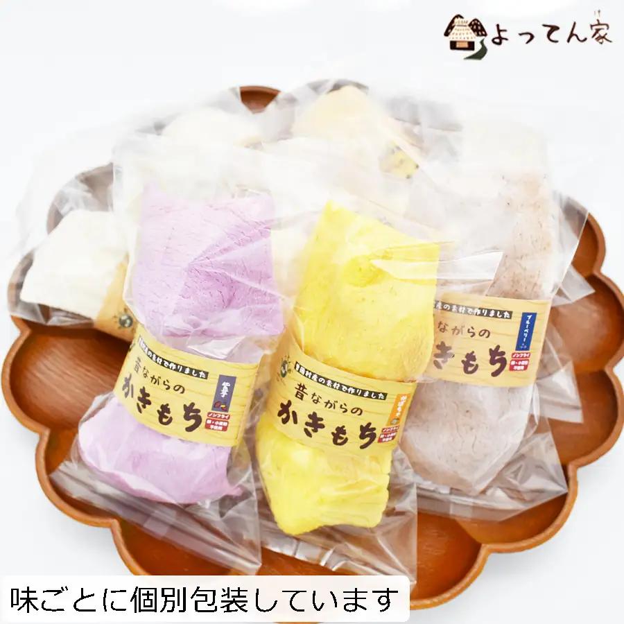 曽爾村の素材を使ったかきもち10袋セット(8種類以上の味が入ります) / かきもち詰合せ おかき かきもち ノンフライ グルテンフリー 