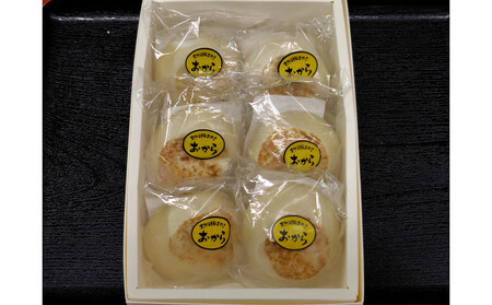【6個入】もっちり食感！信濃おやき幸庵の天然酵母おやき（おから）