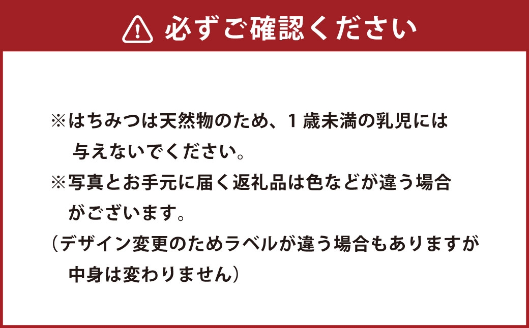 ニュージーランド産マヌカ蜜200g瓶
