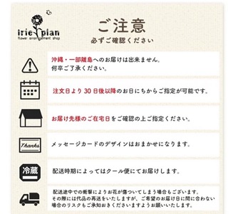フラワーアレンジメント 花束 ギフト プレゼント ip-faxxx