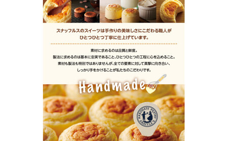 【期間限定！】函館洋菓子スナッフルス　あんちー2箱セット_HD040-012