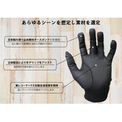 ふるさと納税 三木町 手袋屋が作った作業用手袋(全天候)Sサイズ |  | 02