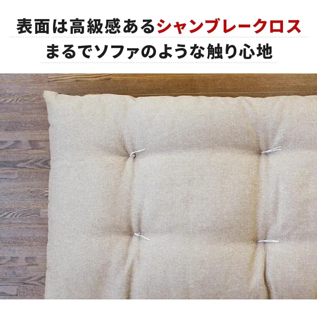 ごろ寝長座布団 直入 シャンブレークロス GN（グリーン） 60×180cm ごろ寝 お昼寝用 日本製 シンプル おしゃれ 無地カラー [MKトレンド]