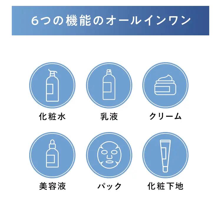 【福岡市】パーフェクトワン 薬用ホワイトニングジェル75g | スキンケア 化粧品 コスメ 美容 人気 おすすめ 送料無料