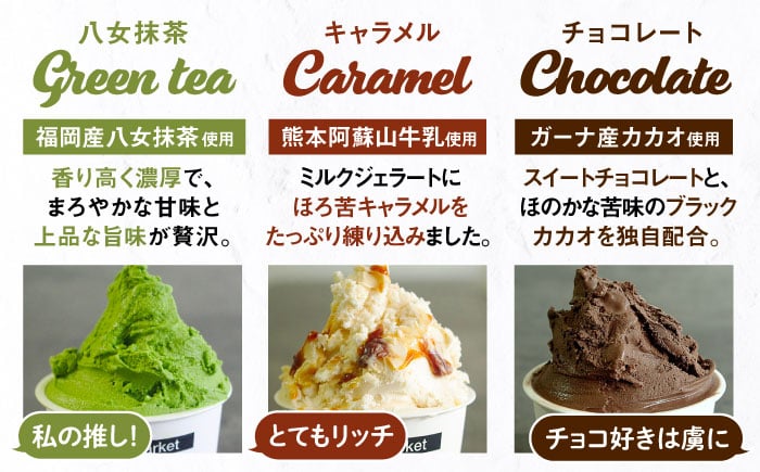 アイス アイスクリーム ジェラート カップ 10個セット（ ピスタチオ 塩 抹茶 ビターチョコ キャラメル ）