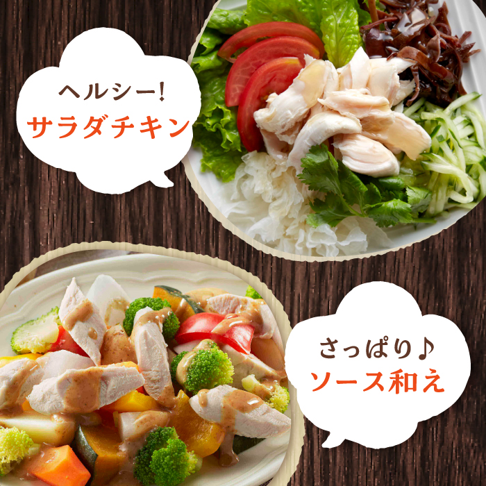 人気ブランド鶏の逸品！赤鶏「みつせ鶏」ささみ（バラ凍結）1.6kg（200g×8袋） 【スピード発送】  吉野ヶ里町/ヨコオフーズ [FAE048]