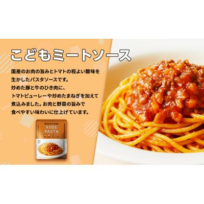 ふるさと納税 岩沼市 こどもシリーズ(3さい)[No.5704-0892] |  | 02