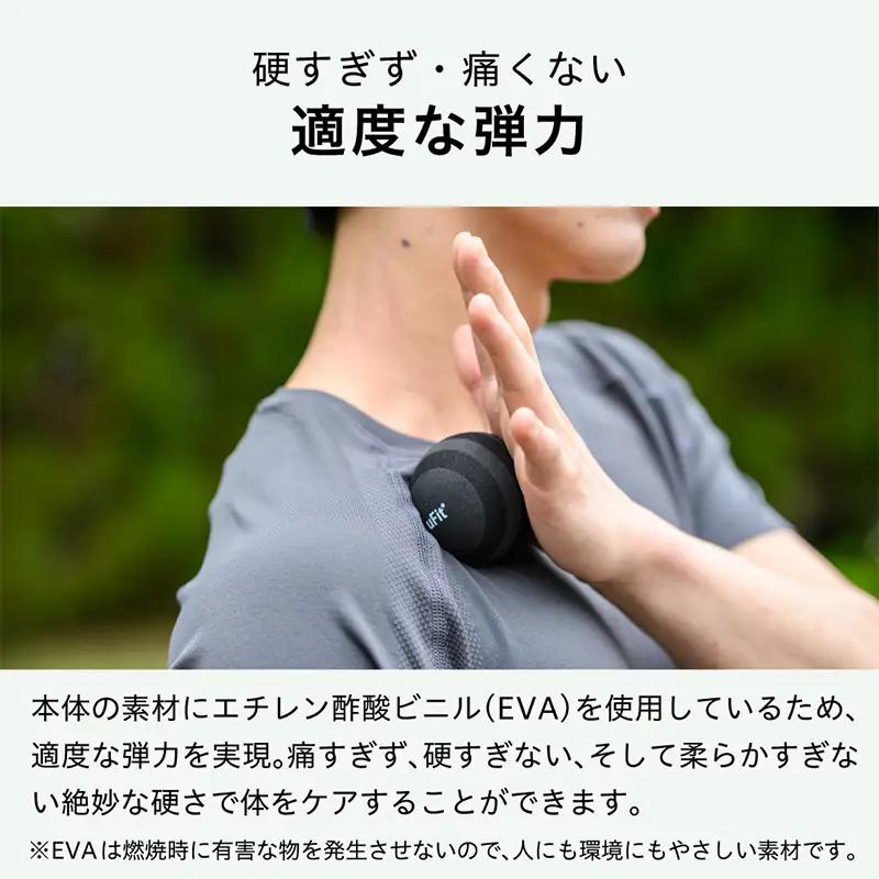 uFit Recovery Ball 【136029】