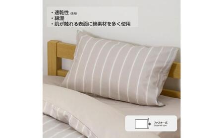 ホームコーディ　まくらカバー（柄） 43cm×63cmまくら用 グレー2 イオンリテール 寝具