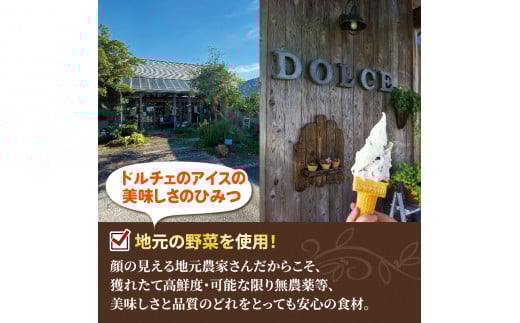 アイスクリーム ジェラート おまかせ セット 8個 120ml イタリアンジェラート 手作り