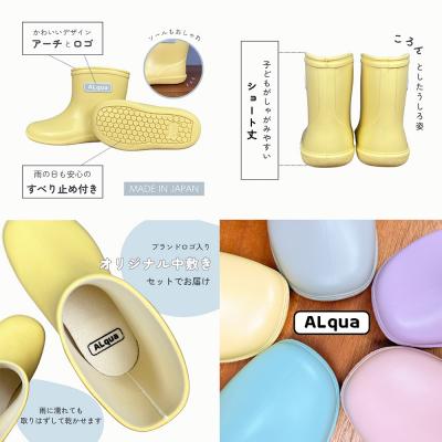 ふるさと納税 下呂市 【くすみグレー】子ども用 長靴(サイズ14cm)ショート丈【アルクア飛騨】【112-10【4】】 |  | 01