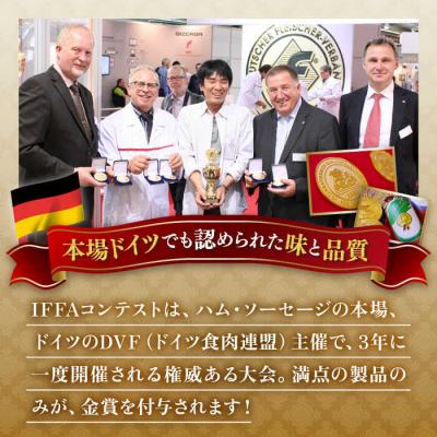 ふるさと納税 糸島市 マイスターギフトセット 10種詰め合わせ (ハム/ソーセージ/ウインナー) [AAC001] |  | 01