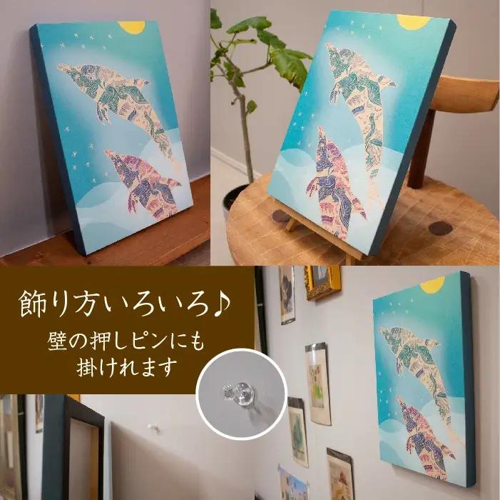 江リコの絵　飾るを楽しむパネル/A4サイズ No.631（イルカ）【アートパネル インテリア 壁掛け おしゃれ かわいい パネル デジタル画 プリント 画家 アート リビング 子ども部屋 ギフト 贈り