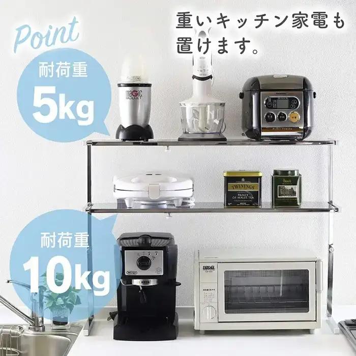シンク上カウンターラック 2段 ワイド キッチンラック 燕三条製 [川口工器]