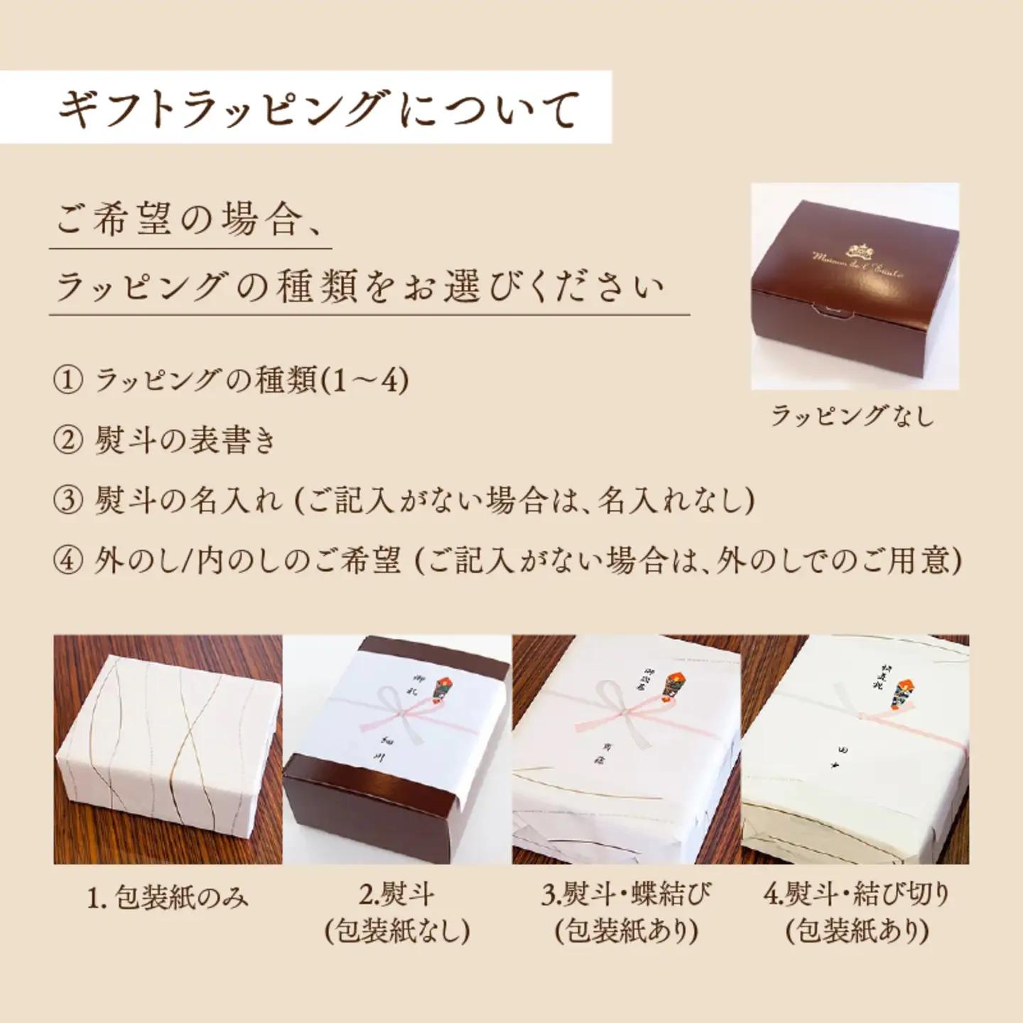 2種のカスタ－ドプリン20世紀・21世紀プリン　8個セット　お菓子　スイーツ