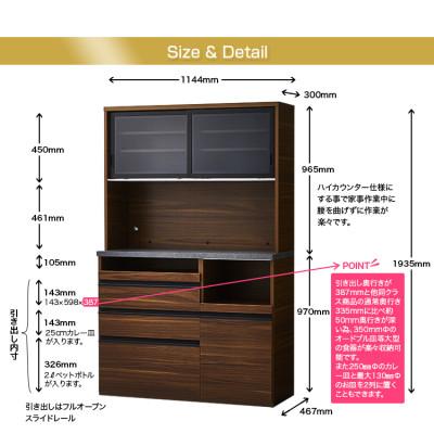 ふるさと納税 大川市 食器棚　ブラウン/スモークガラス　エスプリ |  | 03