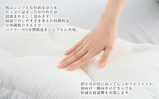 ロフテー エアウィーヴインピロー｜ 新商品 リラックス 高機能枕 寝具 枕 まくら 睡眠 快眠 洗える 高さ調整可能 airweave おすすめ エアウィーブ air weave 送料無料