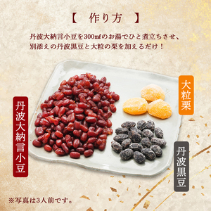 高級ぜんざいキット9人前 【 ぜんざい ぜんざい ぜんざい ぜんざい ぜんざい 】