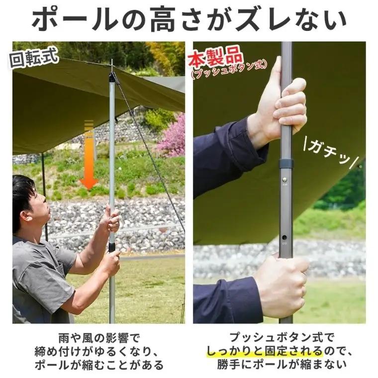 FUTURE FOX 伸縮ポール スクエア型 170㎝～220㎝　オリーブ　［FF16-01］ // キャンプ アウトドア フューチャーフォックス