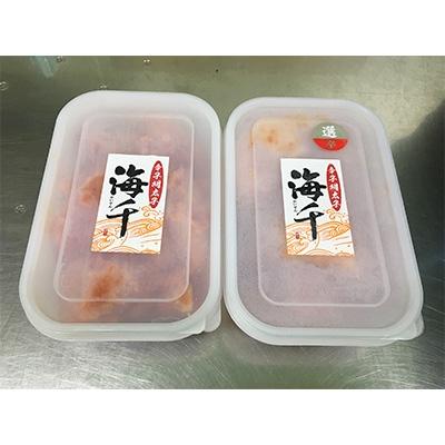 ふるさと納税 岡垣町 【徳用】無着色辛子明太子小切れ食べ比べセット(各500g×1個)【岡垣町】 |  | 01