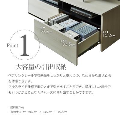 ふるさと納税 大川市 テレビボード 幅120cm 高さ42cm 奥行42cm ホワイト 木目 【リノア 120】 |  | 01