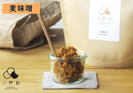 栃木県日光市産 お味噌食べ比べセット 800g3パック [0241]