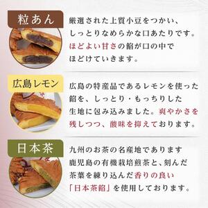 元祖もみぢ饅頭10個　詰合せ