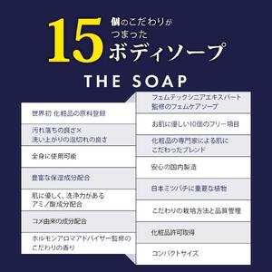 ボディソープ ゴールデンロッド 500ml 33回 | 世界初 植物エキス 保湿 無着色 天然 ギフト 日本製 美容 化粧品 雑草 セイタカアワダチソウ