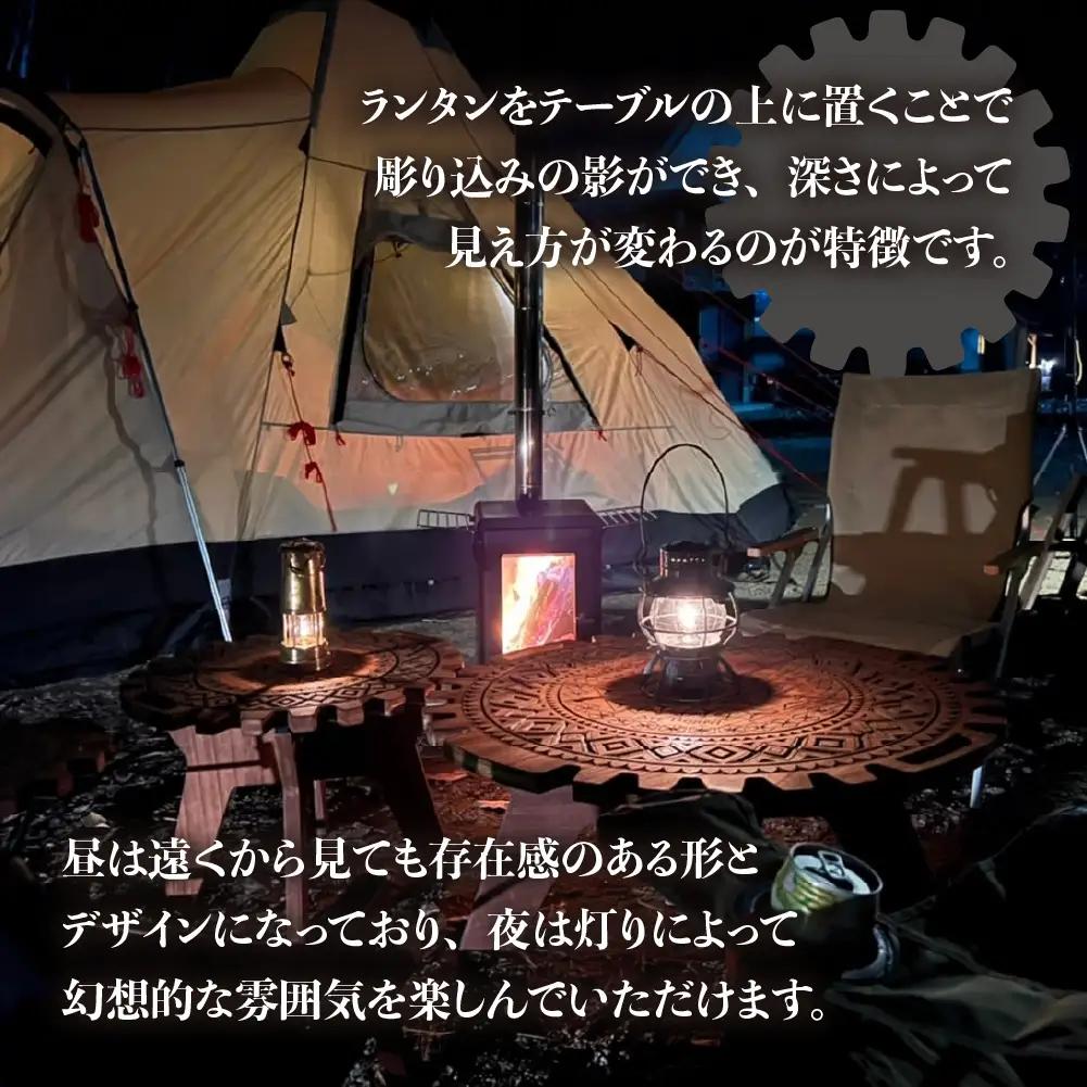 【チーク】スプリットテーブル　ディープシャドウ（1台）【専用袋付き】（幅 860mm×奥行 860mm×高さ 400mm）【GGCrew】【93-3【2】】