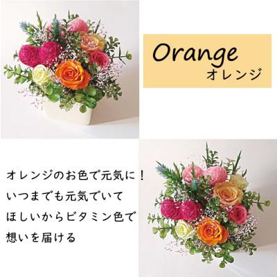 ふるさと納税 みやき町 ダブルハート 【オレンジ】 小ぶりでかわいいプリザーブドフラワーアレンジ_SS251 |  | 02