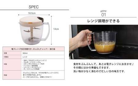 【ピンク】電子レンジ対応容器付き ぶんぶんチョッパー 強化版 ピンク 調理器具 レンジ調理 電子レンジ調理 みじん切り器 みじん切り スライサー キッチン用品 キッチン ピンク